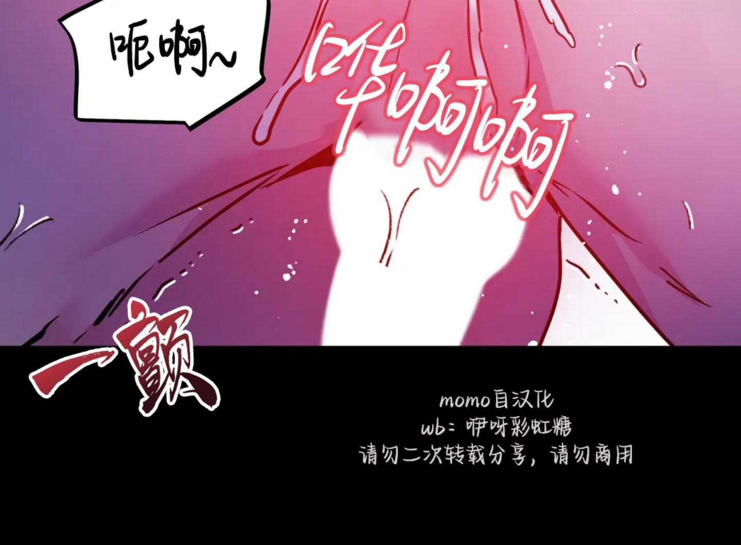 第21话7