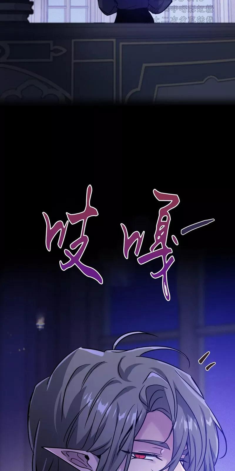 第16话8