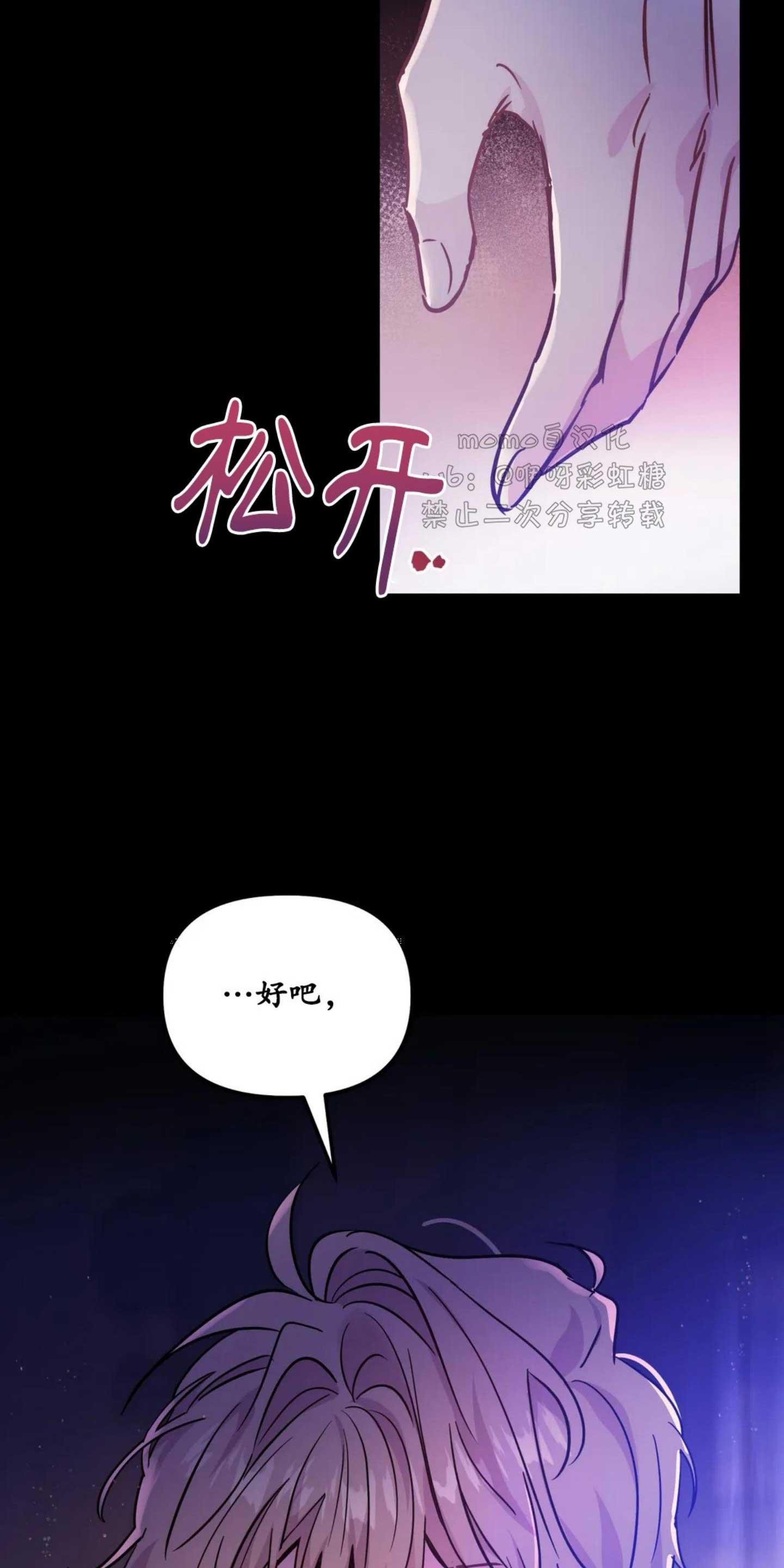 第17话（修正）0