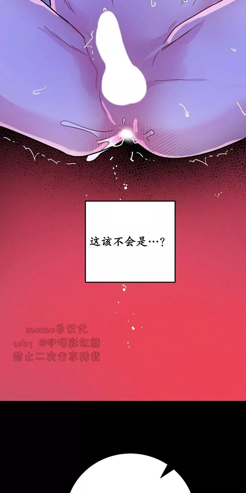 第16话5