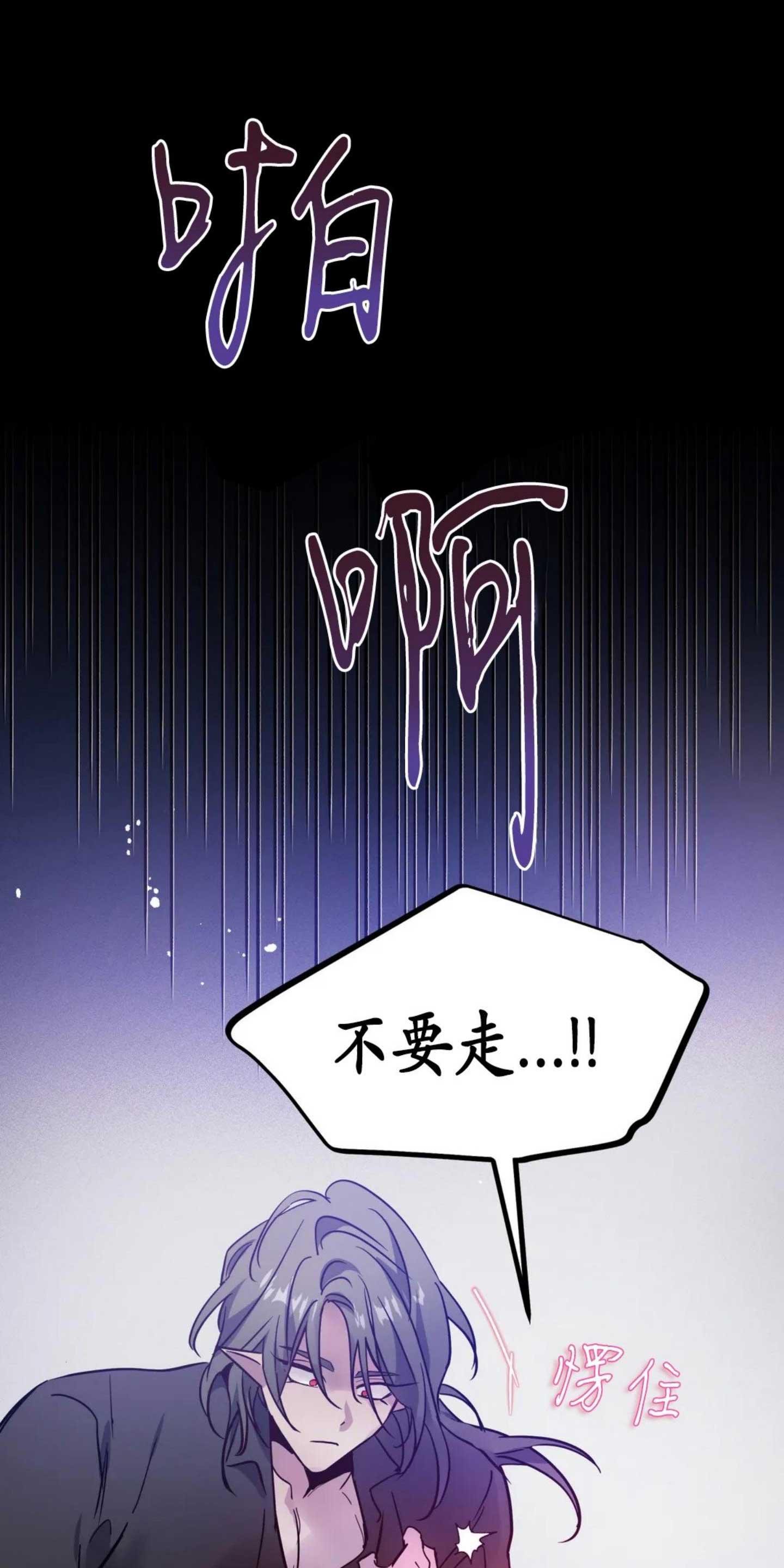 第17话（修正）0