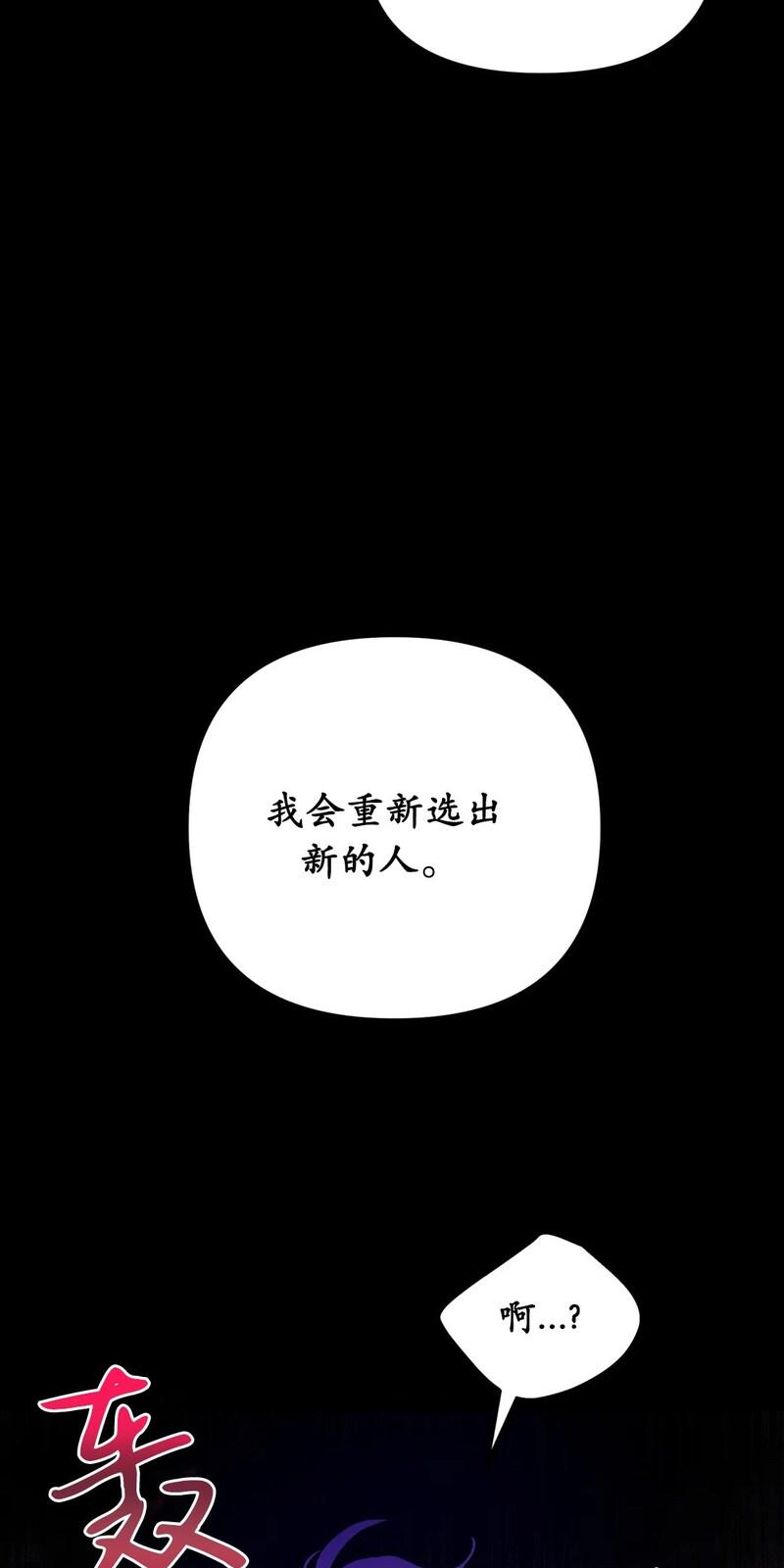 第8话8