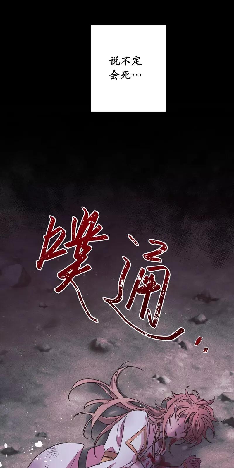 第15话7