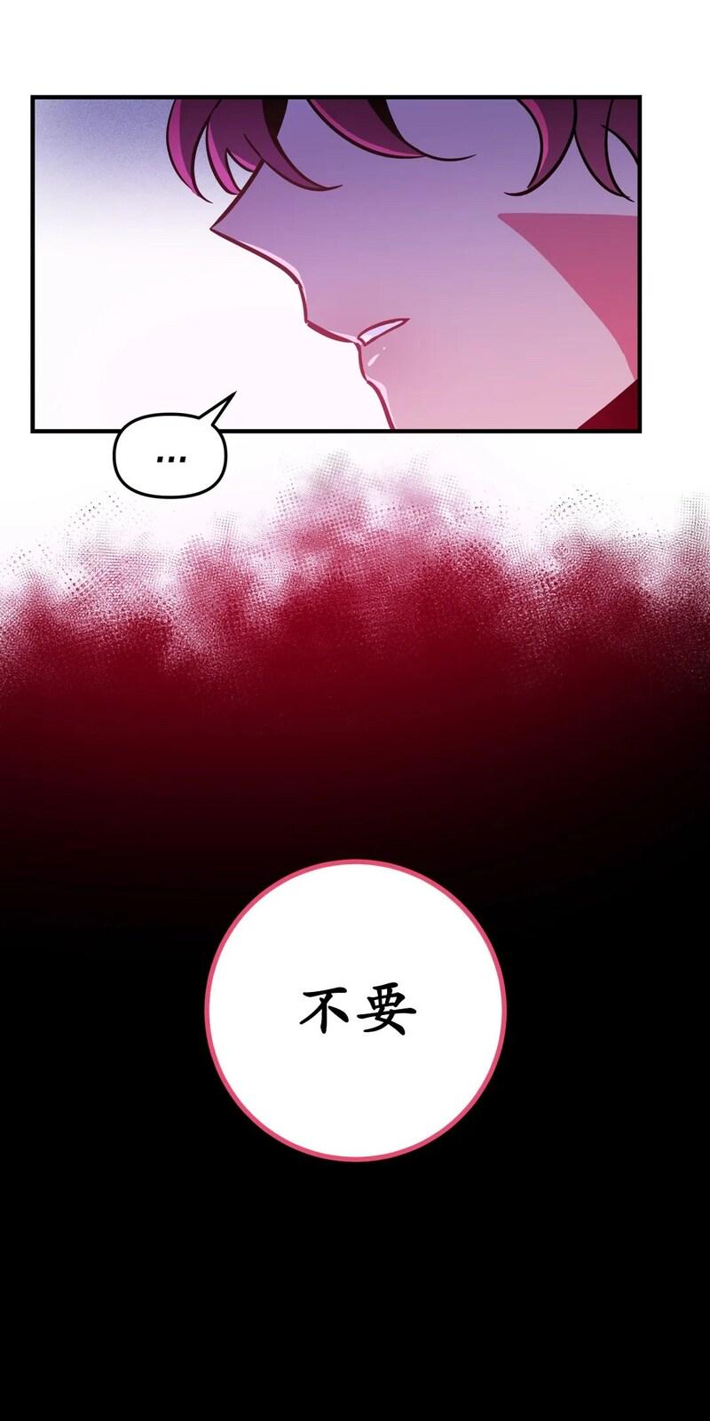 第8话2