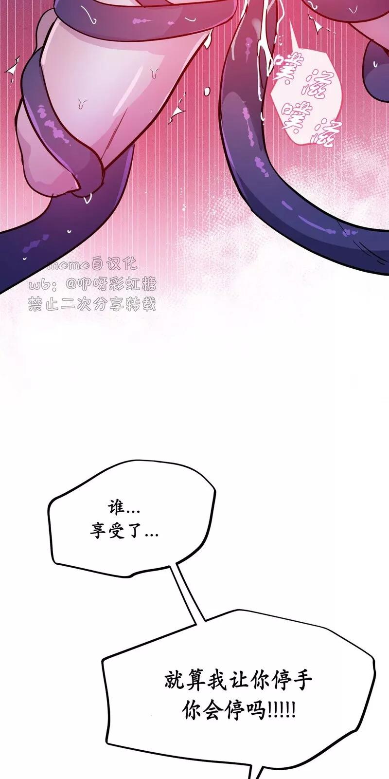 第14话8