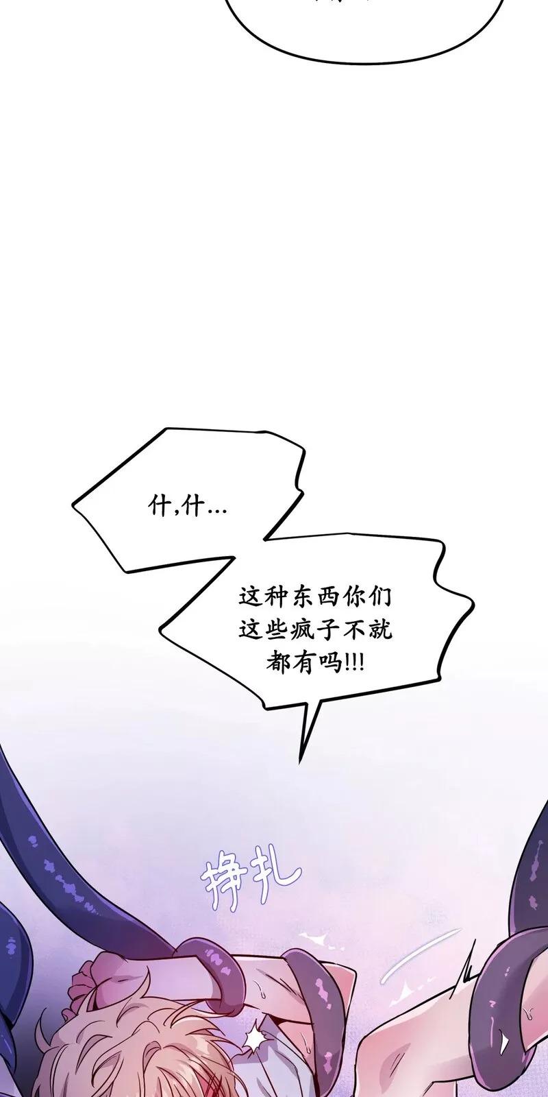 第14话6