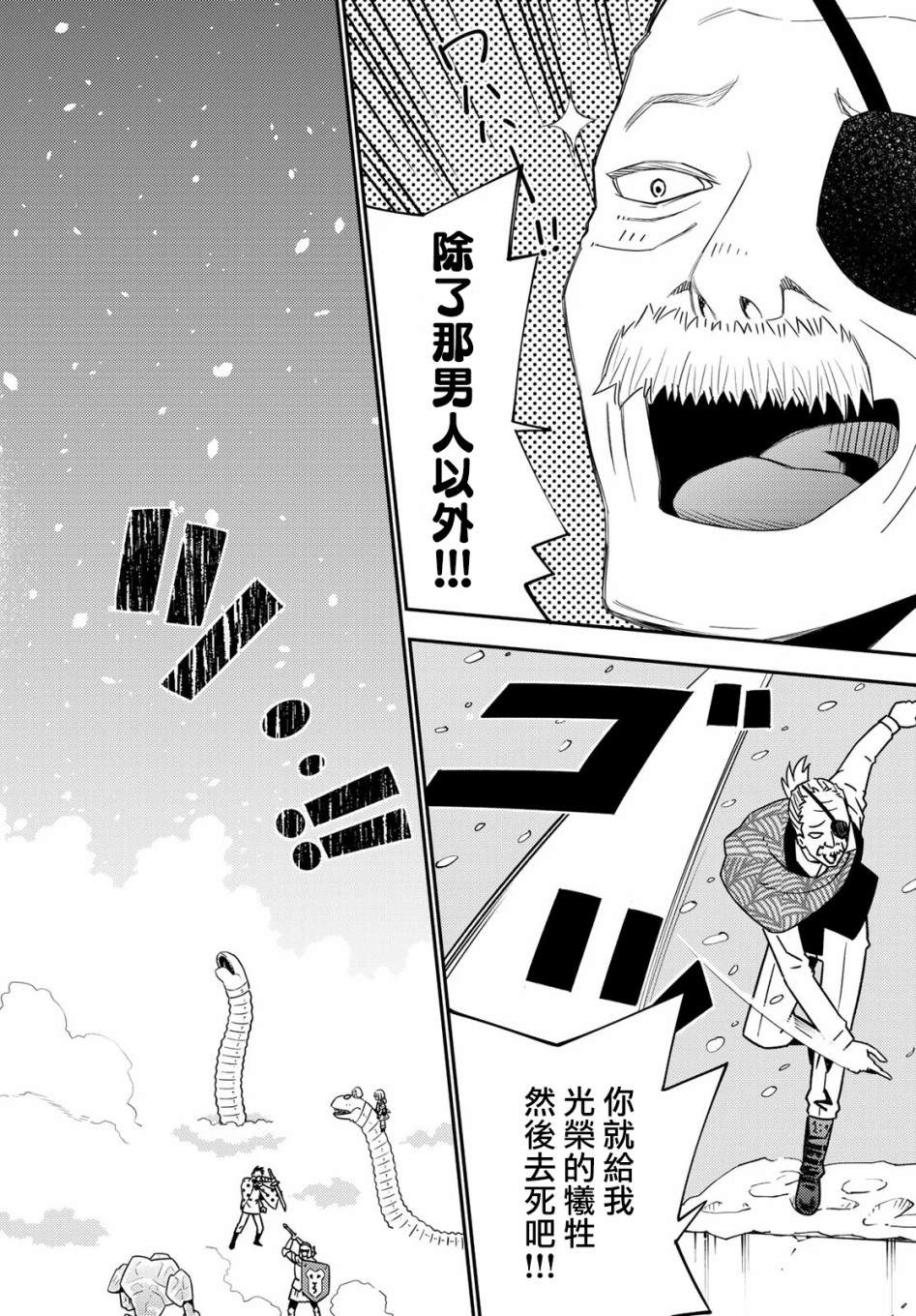 第49话1