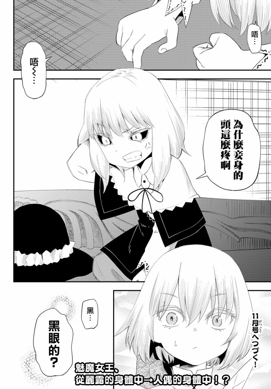 第55话8