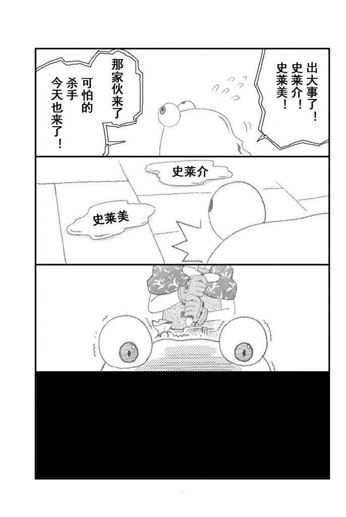 特典032