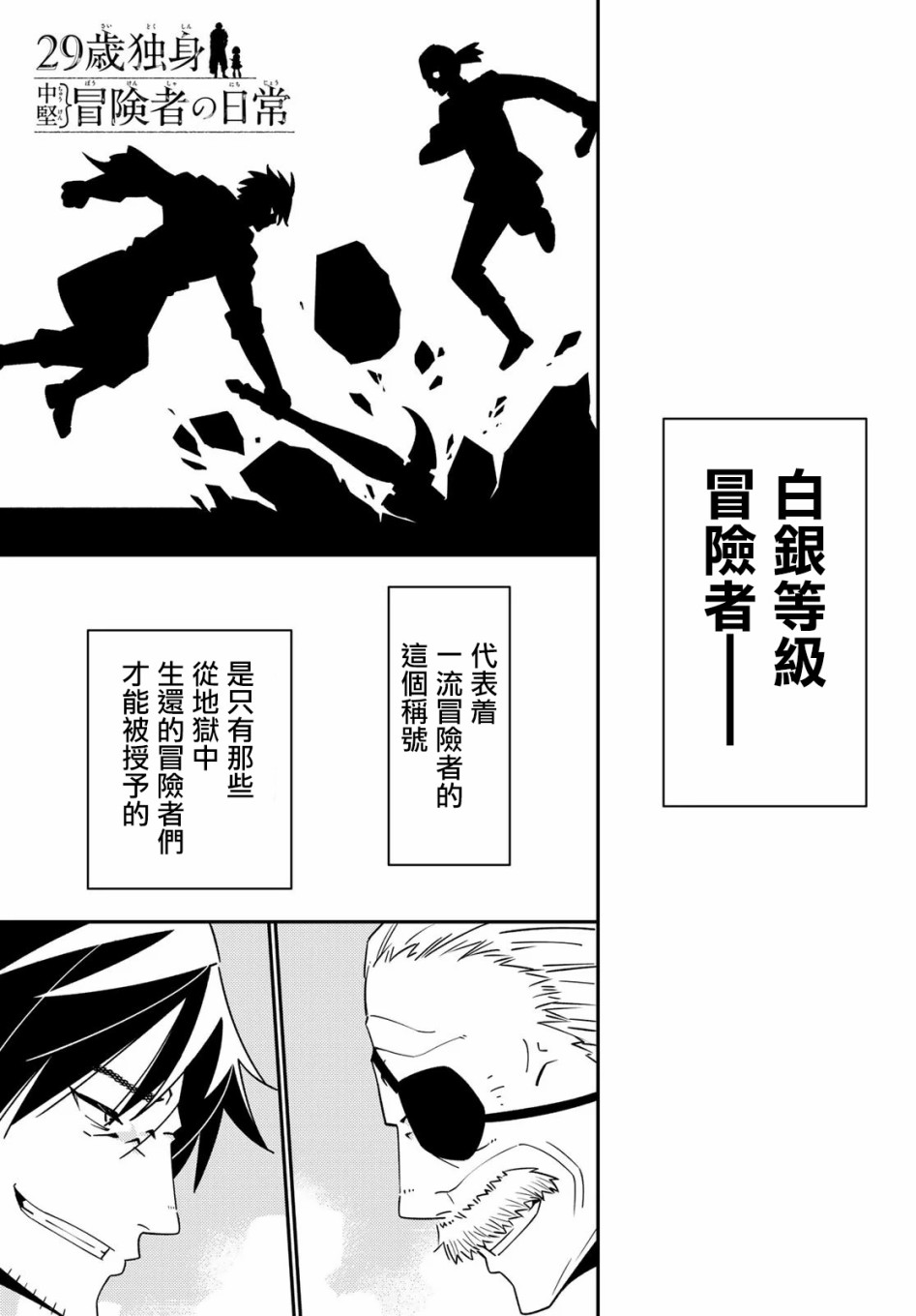 第47话0