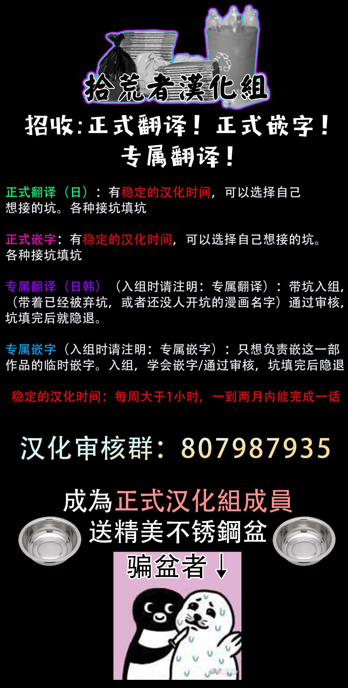 第48话1