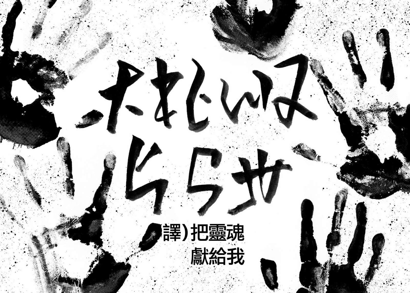 第55话9