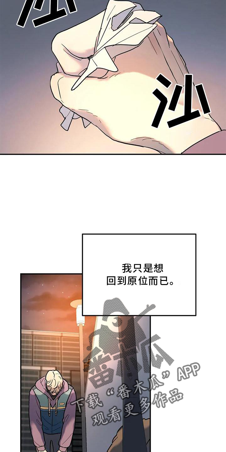 第22章：一个人2