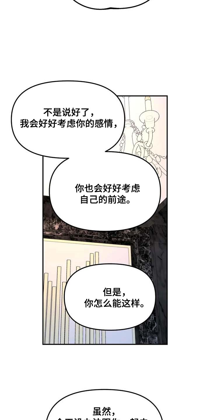 第59章：上大学1