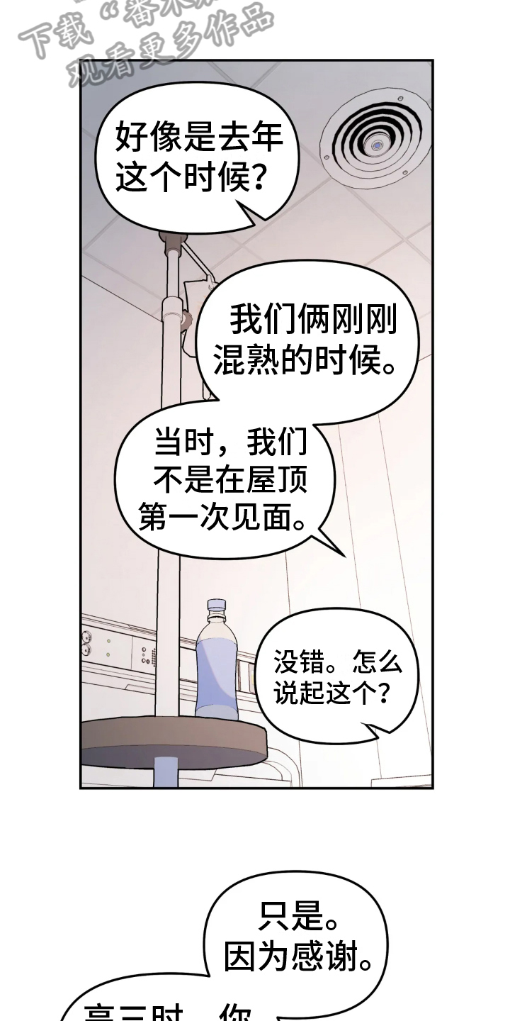 第6章：计策8