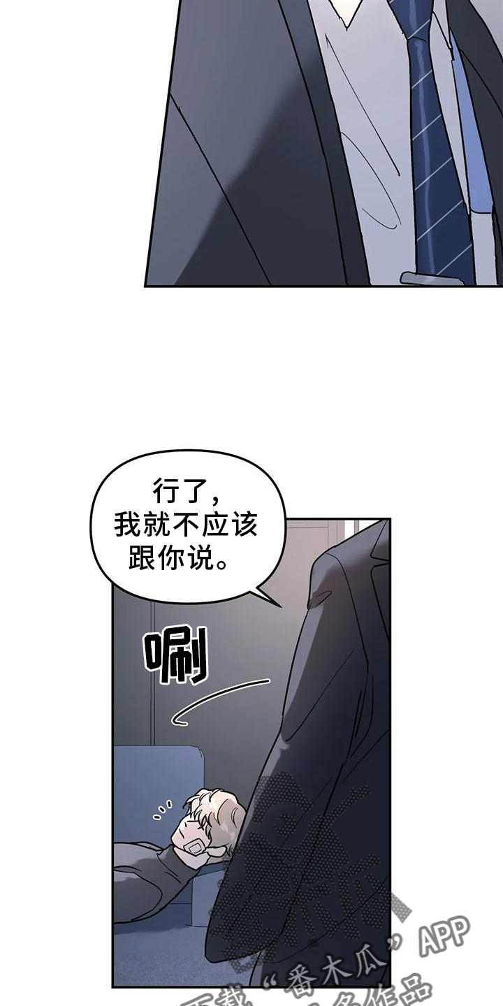 第30章：合适6