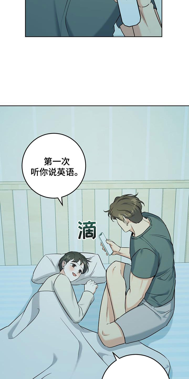 第45话5