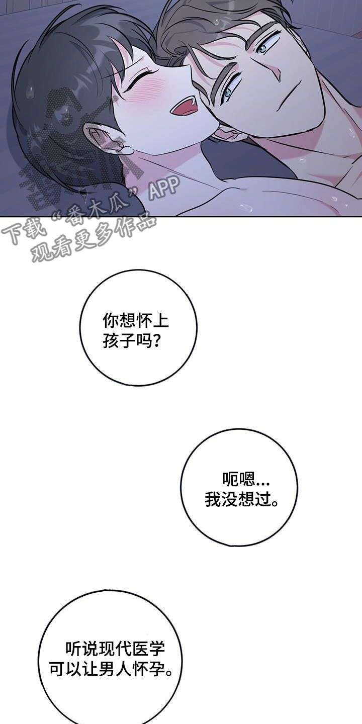 第43话8