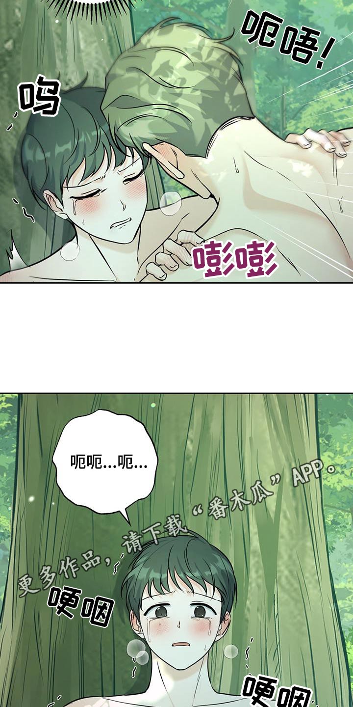 第55话3