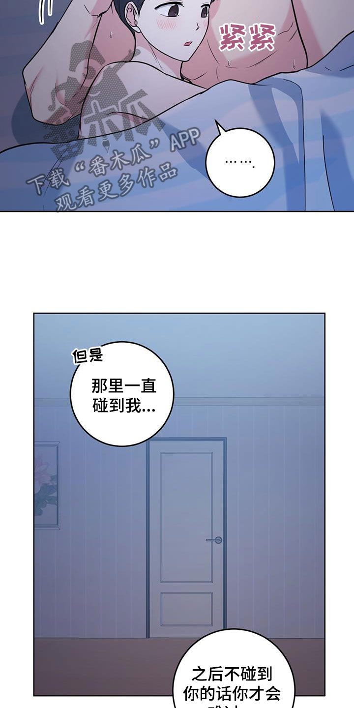 第37话5