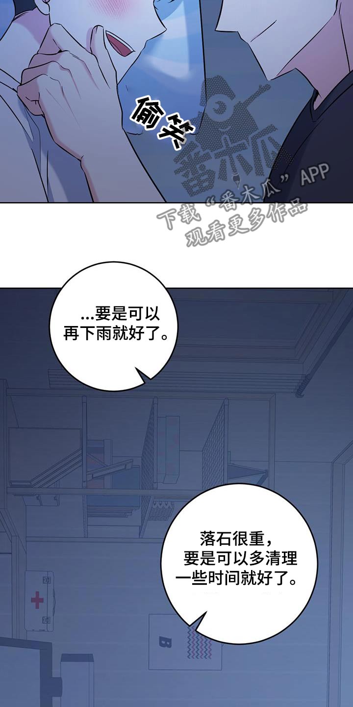 第57话9