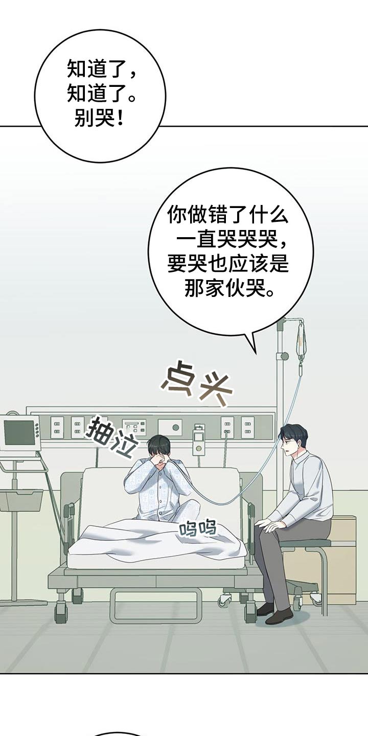 第69话2