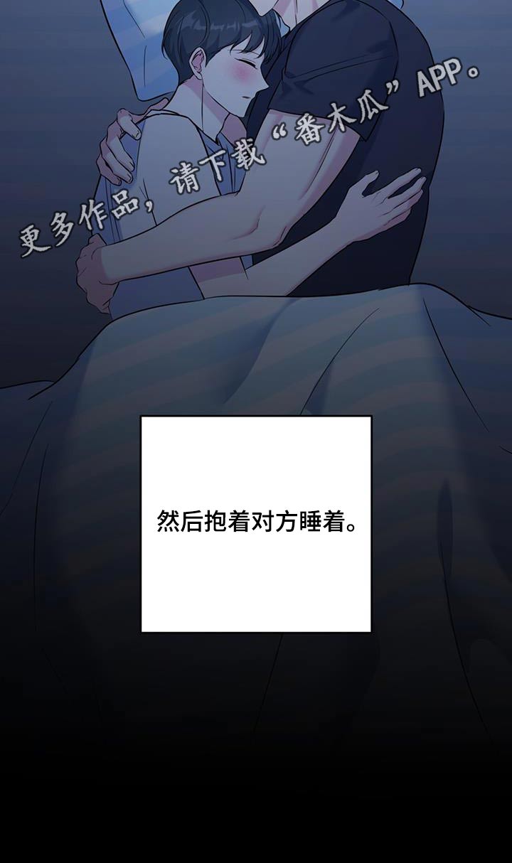 第57话2