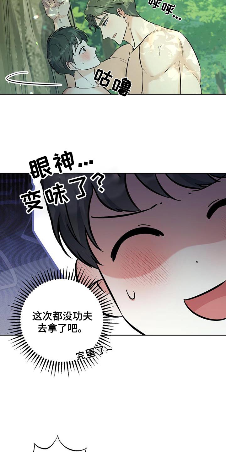 第55话0