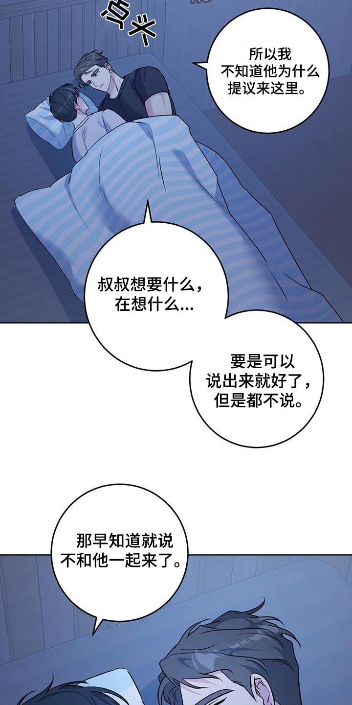 第57话2