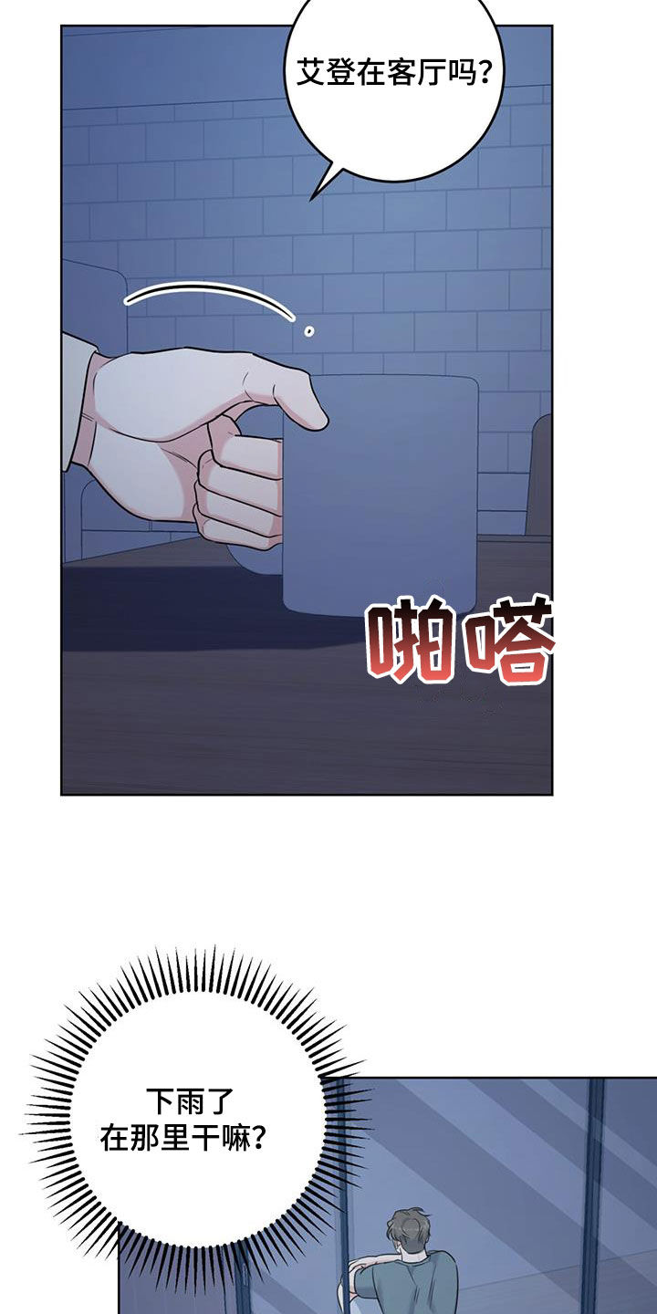 第44话7