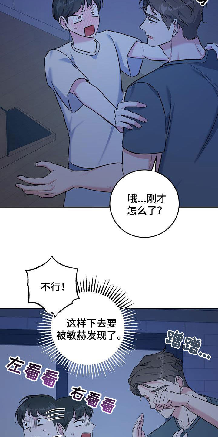 第28章：喝醉0