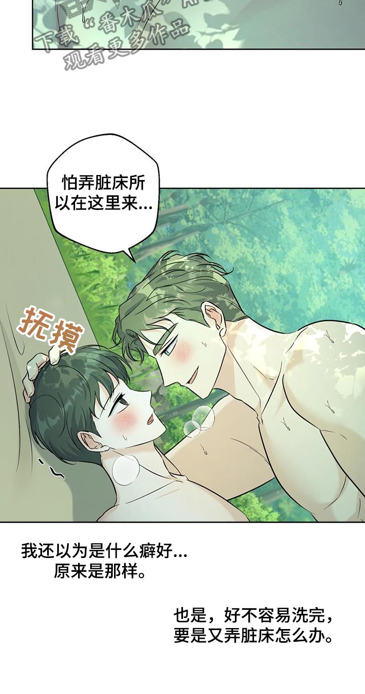 第55话8