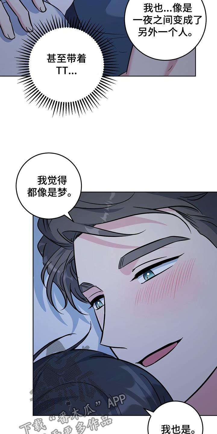 第45话3