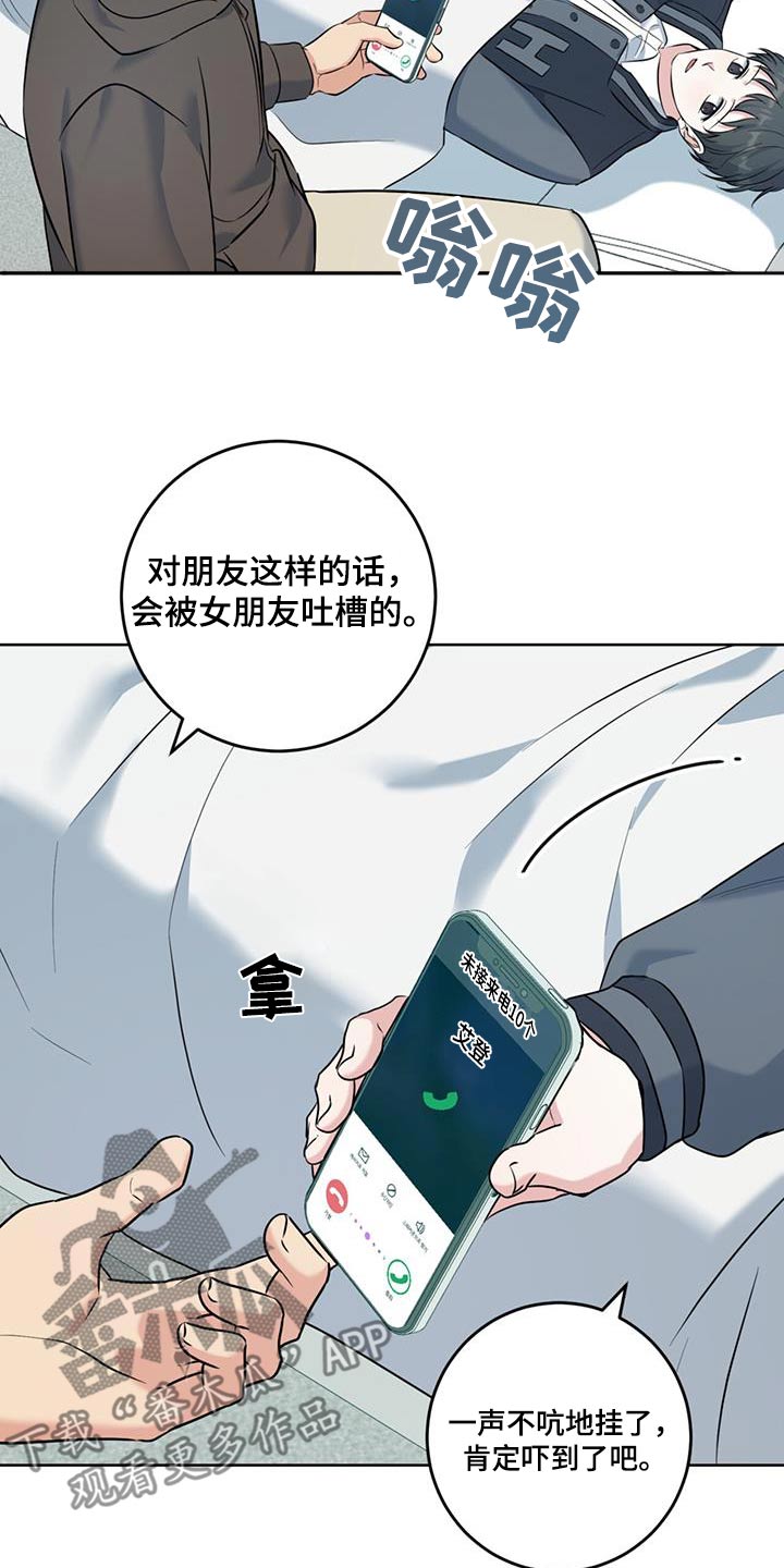 第61话9