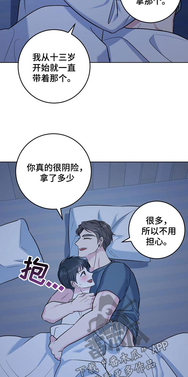 第45话0