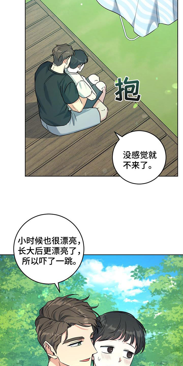 第39话1