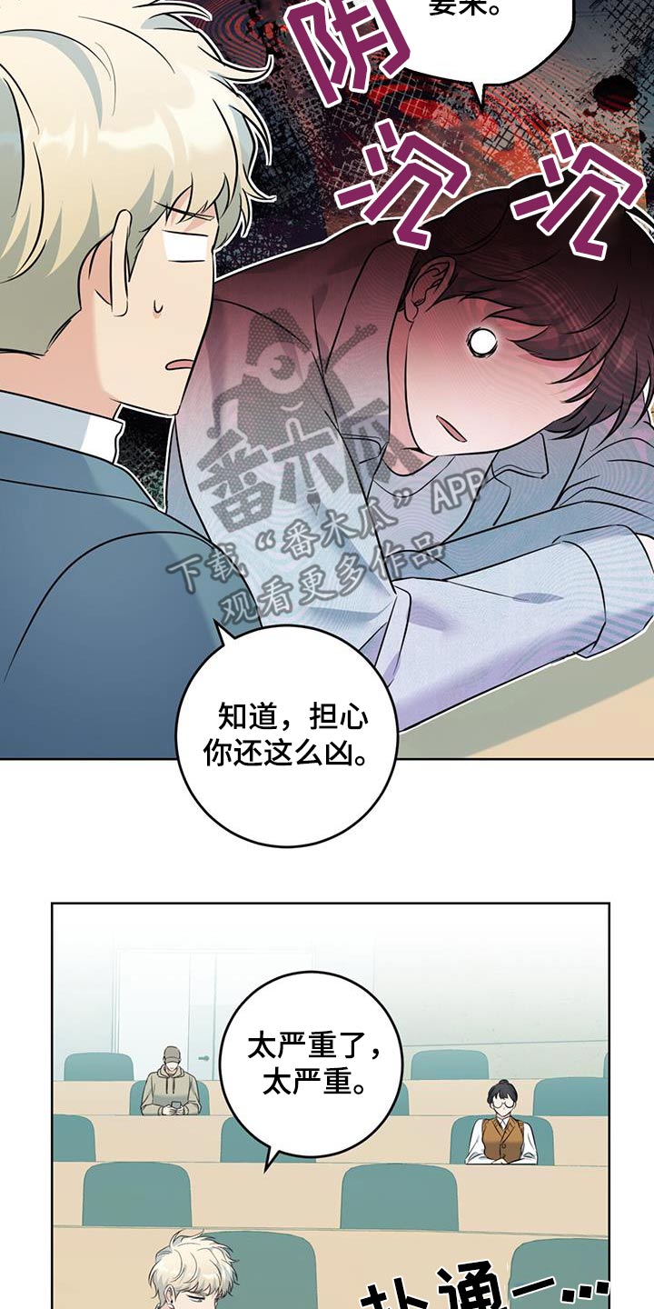 第66话3