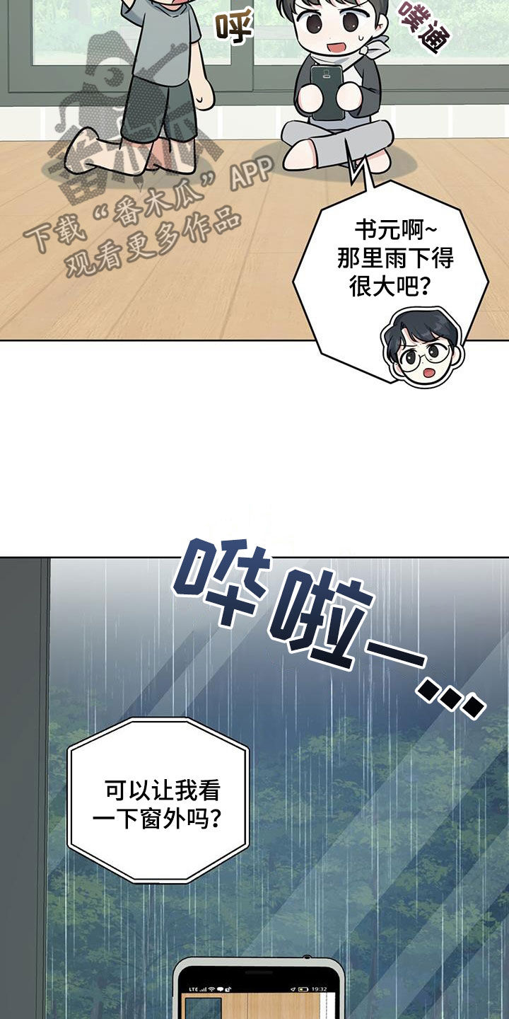 第46话7