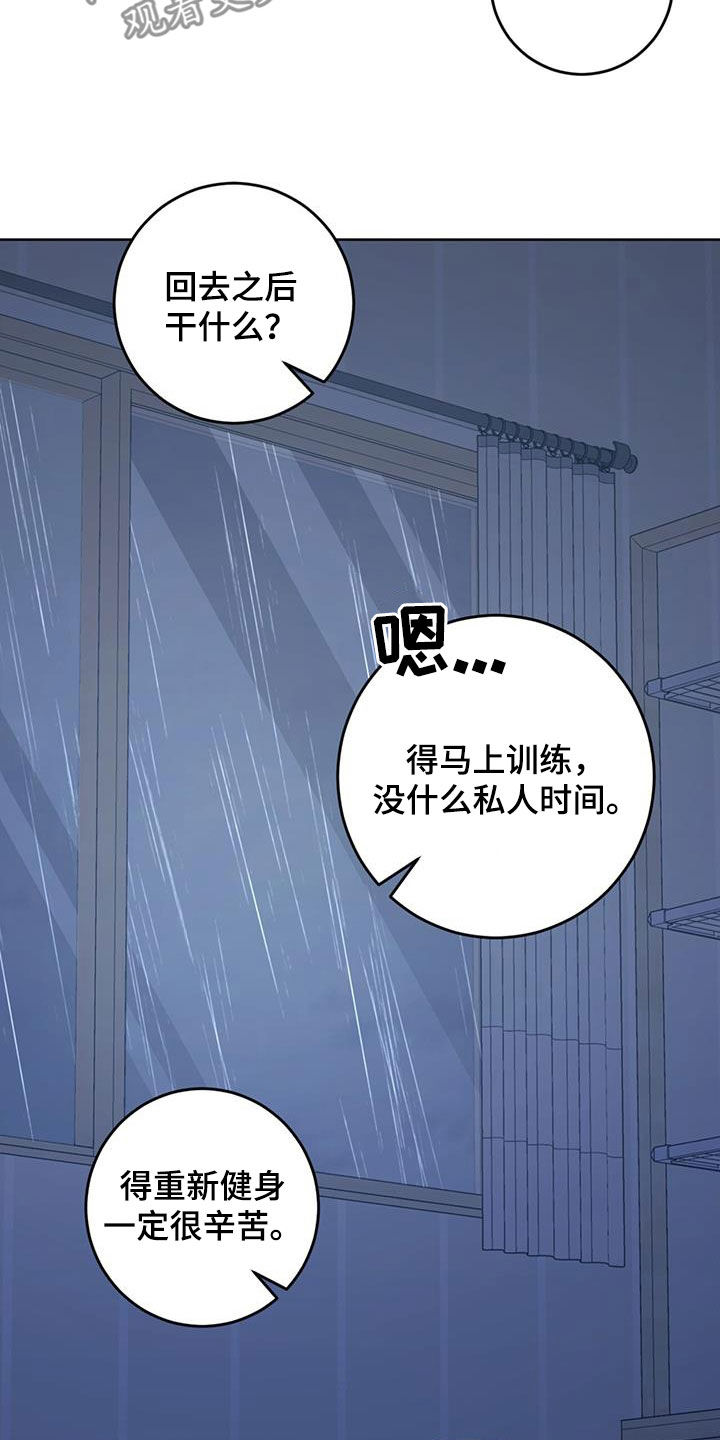 第45话4