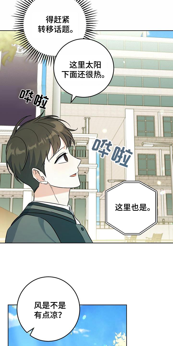 第60话3