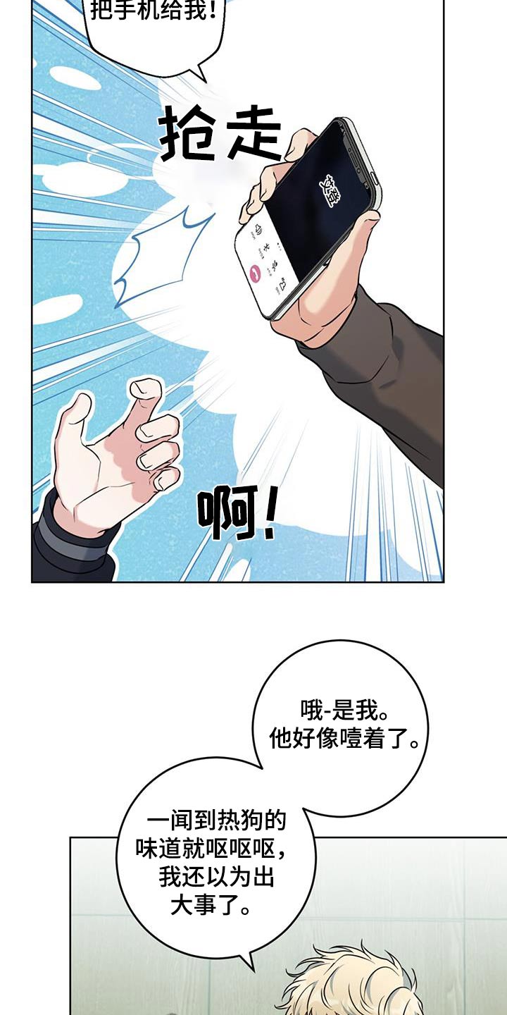 第61话2