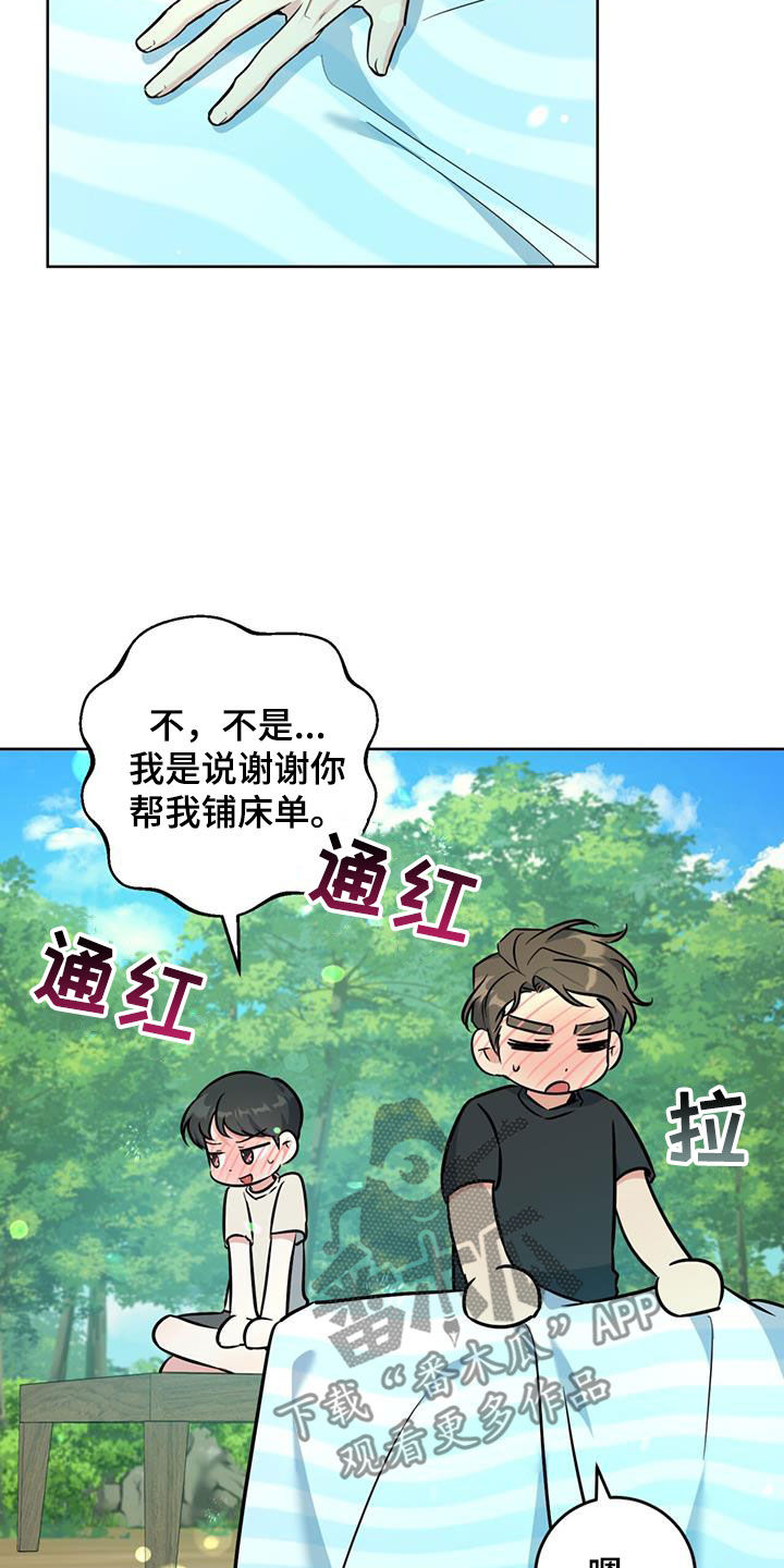 第38话0