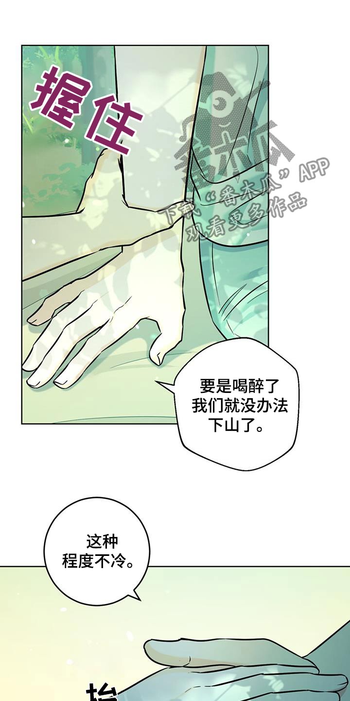 第54话2