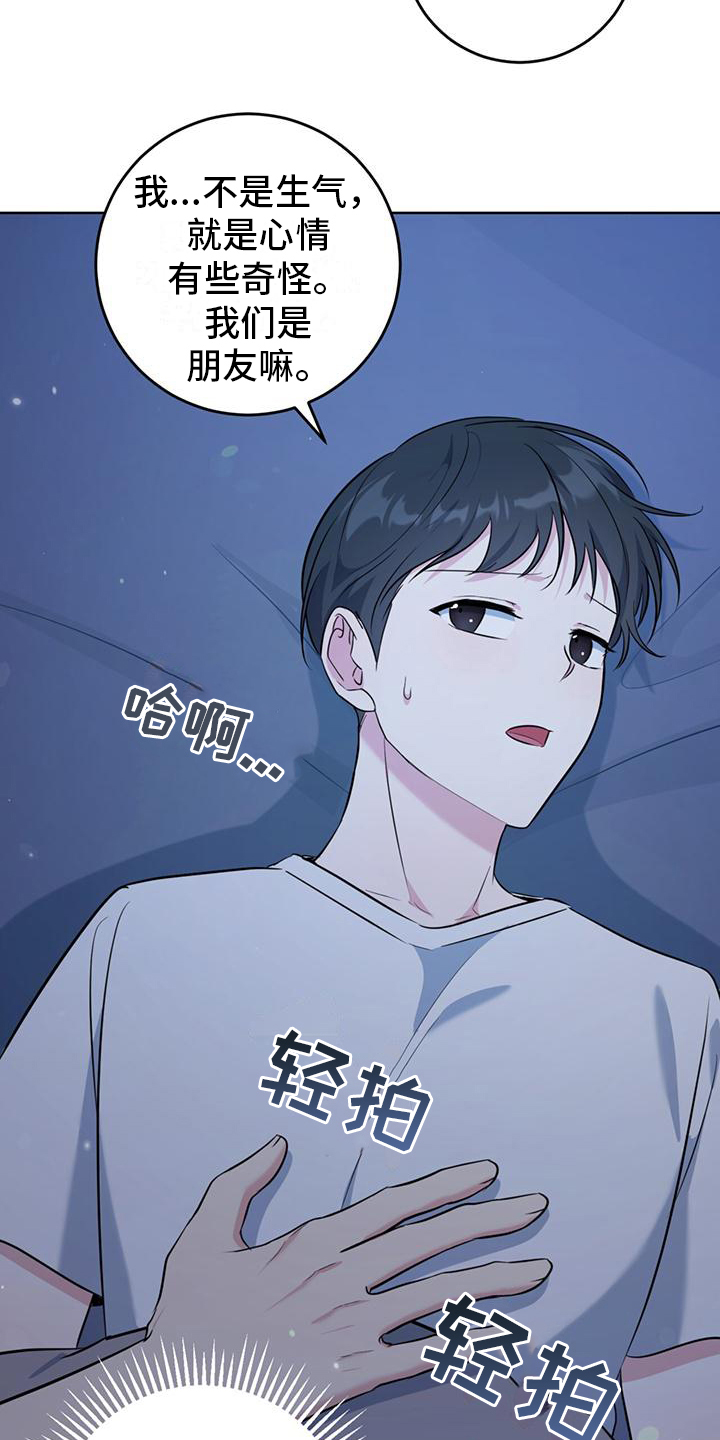 第21话2