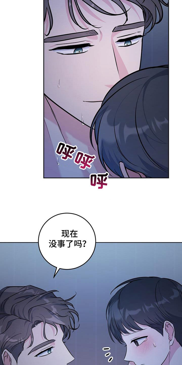 第36话7