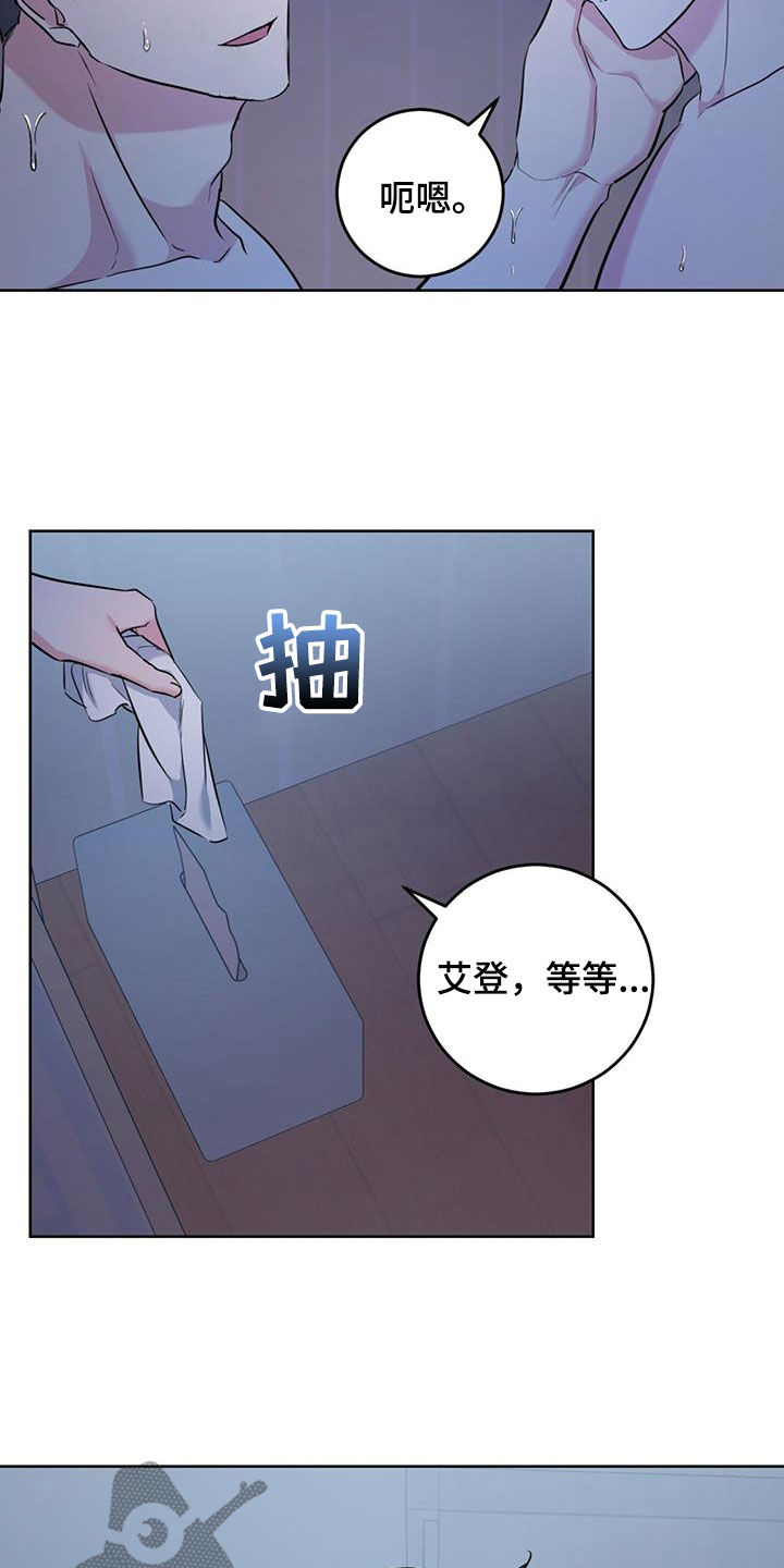 第36话8