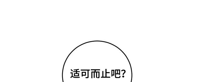 第27话9