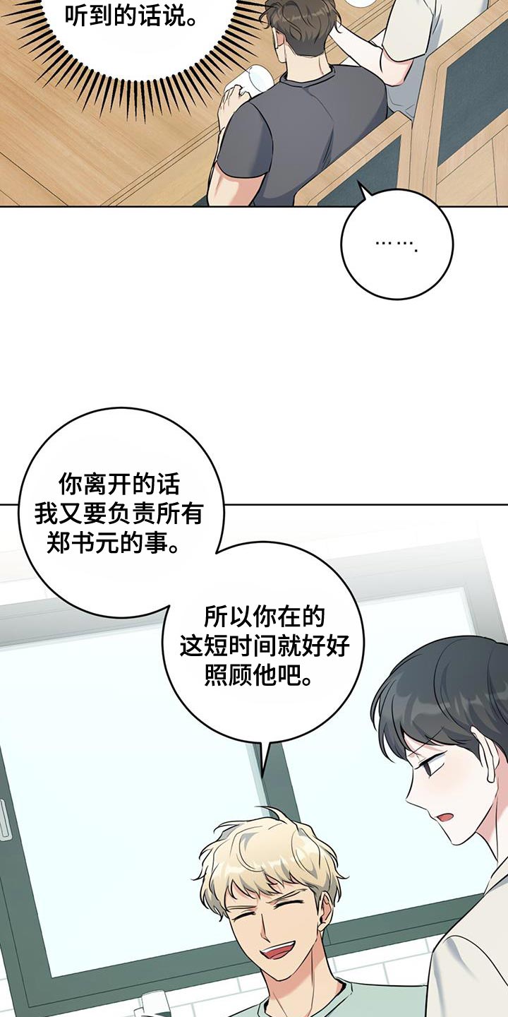 第31话0