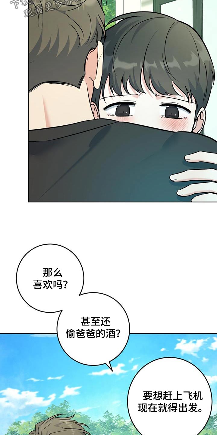 第59话8