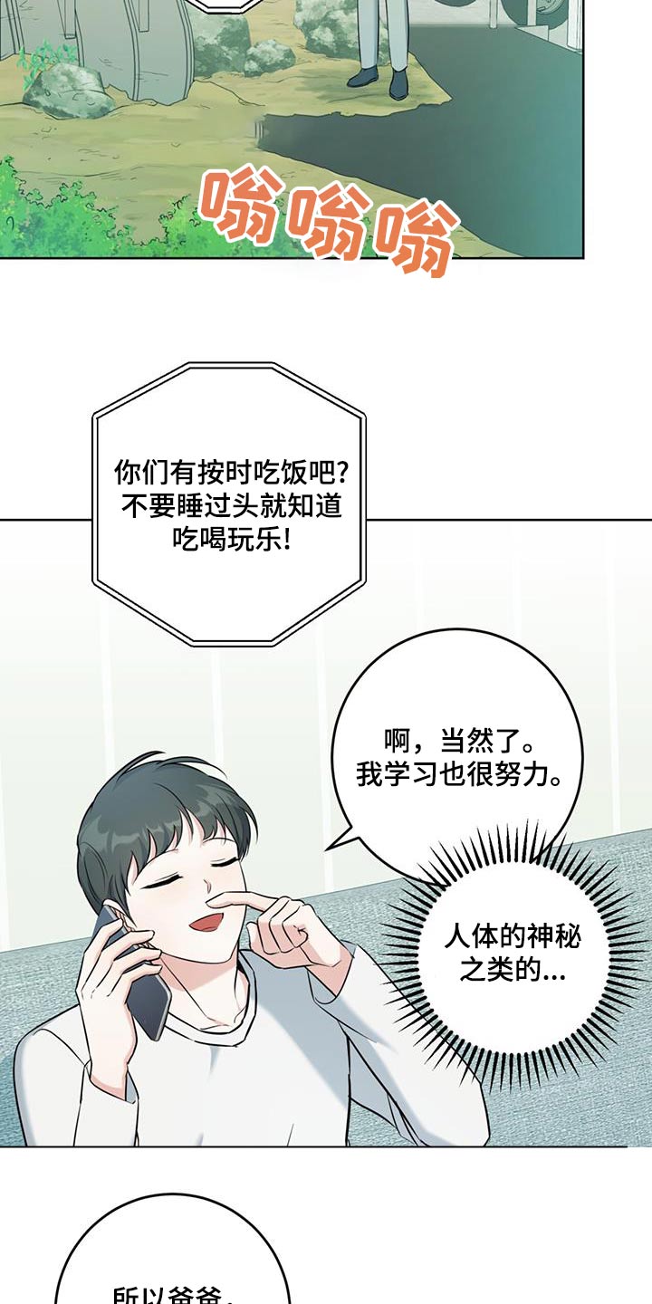 第51话9